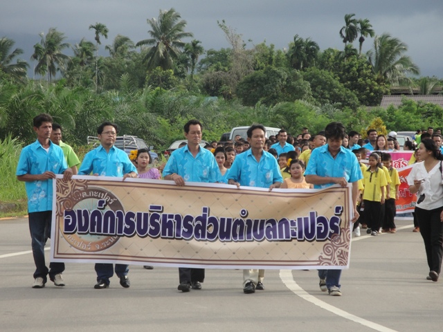 แห่เทียนพรรณษา
