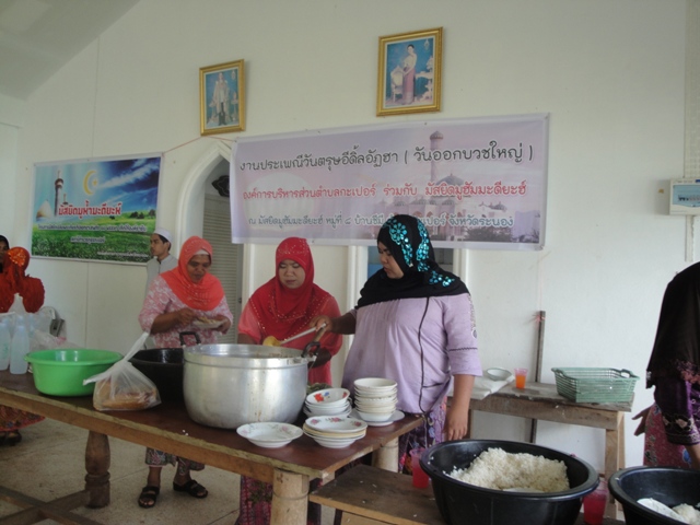 งานประเพณีออกบวชใหญ่ของศาสนาอิสลาม